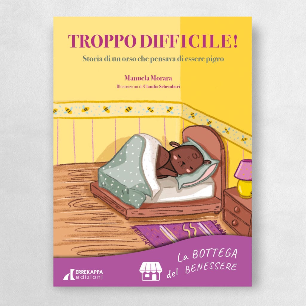troppo difficile